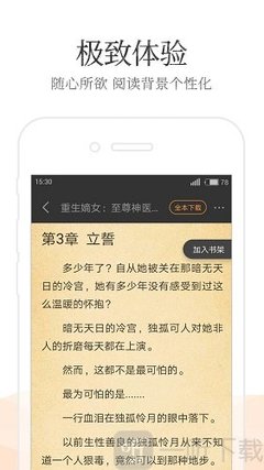 游艇会官网手机版登录